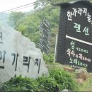 한가라지 이미지