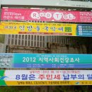 대반초교 이미지