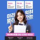 대지초등학교 | 죽전동 초등 수학 학원 개별 맞춤 수학 수업 선행학습 수학학원