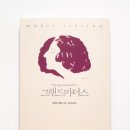 달콤-쌉싸래 이미지