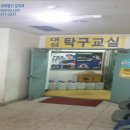 기산빅프라자 이미지