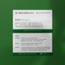 아트행정사 이미지