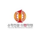 시그마수학학원 이미지