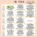 오늘의반찬 - 노원구 덕릉로123길 30-5 | 양주 의정부 반찬가게 맛집 | 의정부 오늘의식탁 주유아반찬 배달 후기