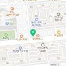배스킨라빈스천안성거점