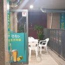 갱숙이포차 네이버블로그