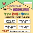 고현청소년문화의집 (주)거제타임즈