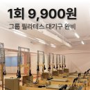 필라테스 이미지