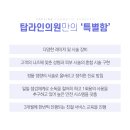 더탑성형외과의원 이미지