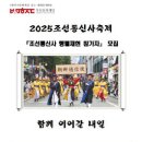 조선통신사 이미지