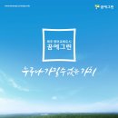 (주)디에이치홀딩스 이미지
