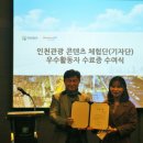 인천관광공사 이미지