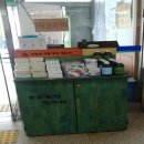 방이2동 주민센터 이미지