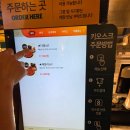 보떼NC안산고잔점 | 피자몰 NC안산고잔점 메뉴, 가격, 내돈내산 후기