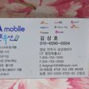 거제액정나라