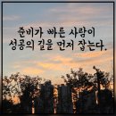 송파평생직업교육학원