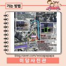 미담사진관 이미지