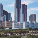 건원건설(주) 이미지