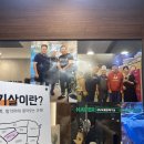 숯불갈매기살 이미지