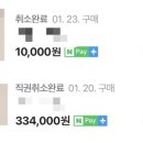 파마헤어 이미지