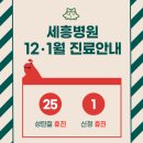 세흥병원 이미지