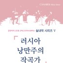 글로리아 스트링 오케스트라 이미지