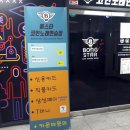 봉스타코인노래연습장 이미지