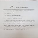 그대가탑공인중개사사무소 이미지