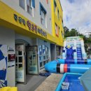 양3동 어린이집 이미지