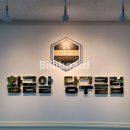 황금알 당구클럽 이미지