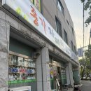 잔치국밥 | 연암동국밥집 종가자매국수 잔치국수 육개장 찐맛집 후기