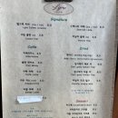 엘그레