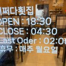 [압구정로데오횟집] 프리미엄 자연산 회를 맛본다면 - 어쩌다횟집