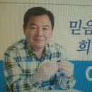 예비후보 이윤행♥함평군 군의원~가선거구 이미지