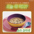송이식품 이미지