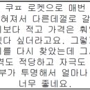 라라테라피