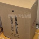 아놀드바시니 | 경미한 캐리어 파손 - 아시아나 항공 캐리어 파손 보상 후기