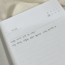 [워너디스] 2025 다이어리 / 마음 다이어리 / 1년 일기장 다이어리 추천