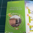 제주과학고등학교 이미지