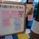 행운세탁빨래방 | 버블맨24 곤지암점 빨래방 상가 계약 후기♡