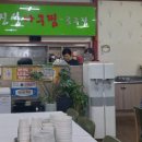 공주아구찜 이미지