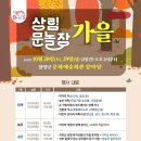 함양군체육회관 앞 이미지