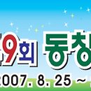 해원탕 Daum카페