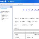 우광산업 이미지