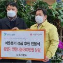 주식회사 남경 이미지