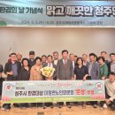 미원면분회 이미지