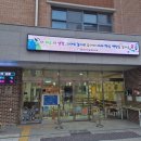 다산하늘빛유치원(공립) 이미지