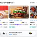 칸쵸들아 fa에 보탬이 되길 이미지