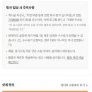 개인사업자와 중소상공인이 활용하는 SNS 마케팅 (유튜브/네이버 블로그) | 크리에이터를 위한 네이버 브랜드 커넥트(쇼핑 커넥트 ) 신청 방법과 조건 정리!