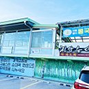 청암상단